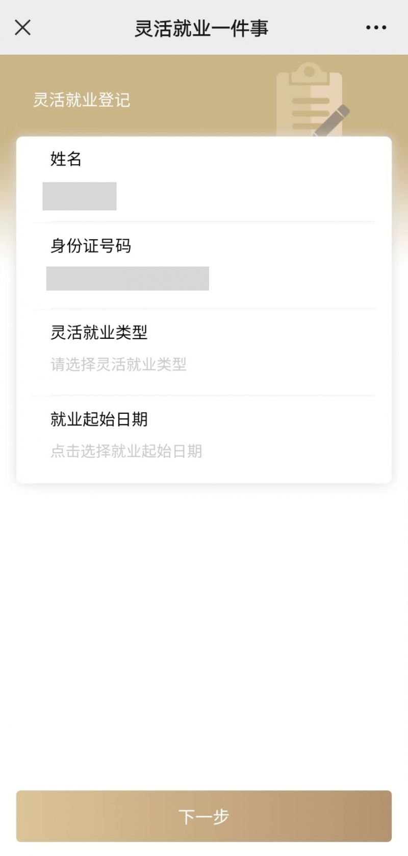 鹤壁上海医保提取平台(上海医保取现需要什么流程)