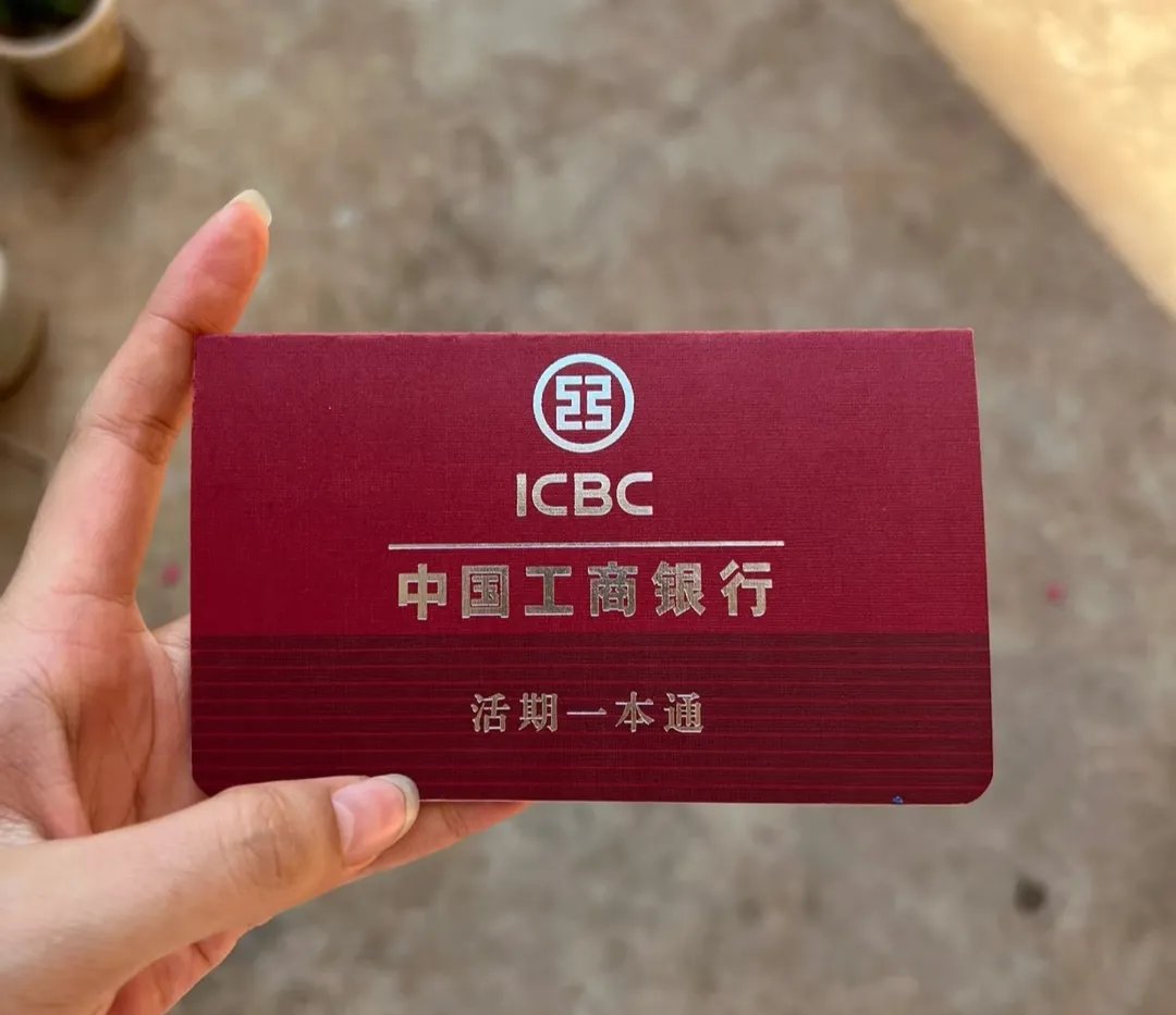 鹤壁深圳急用钱套医保卡(深圳医保卡提取现金方法)