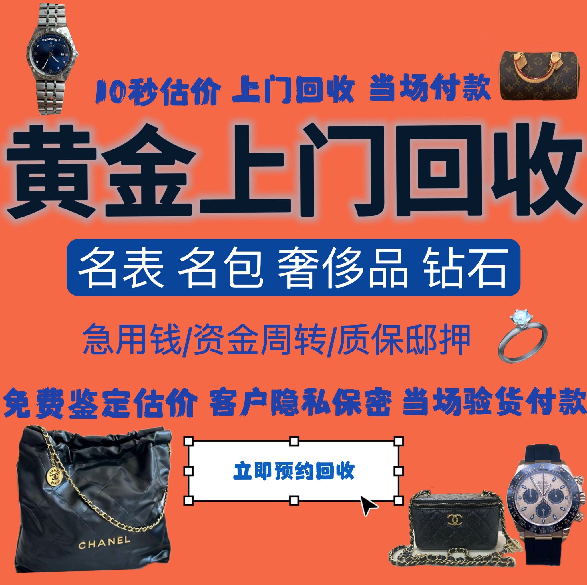 鹤壁急用钱医保取现回收商家微信(分付回收商家怎么找)