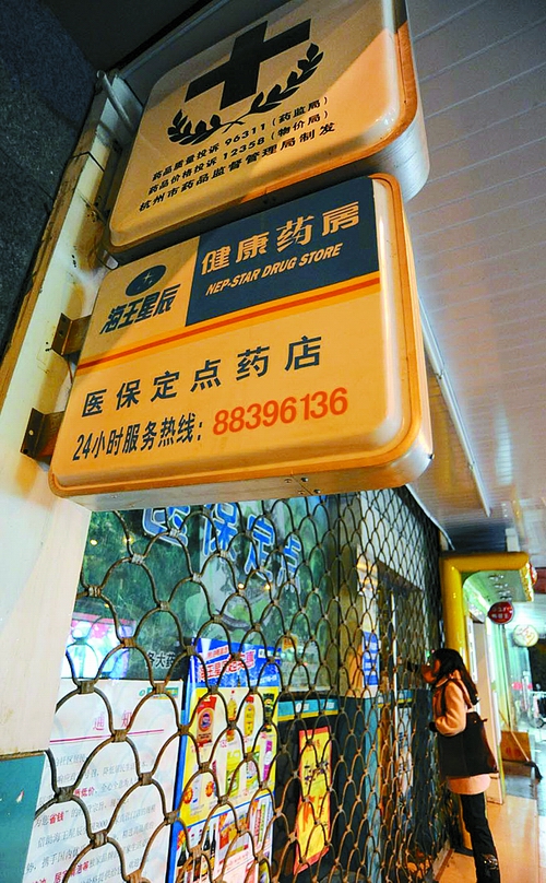 鹤壁24小时套医保卡回收商家(高价回收医保卡)