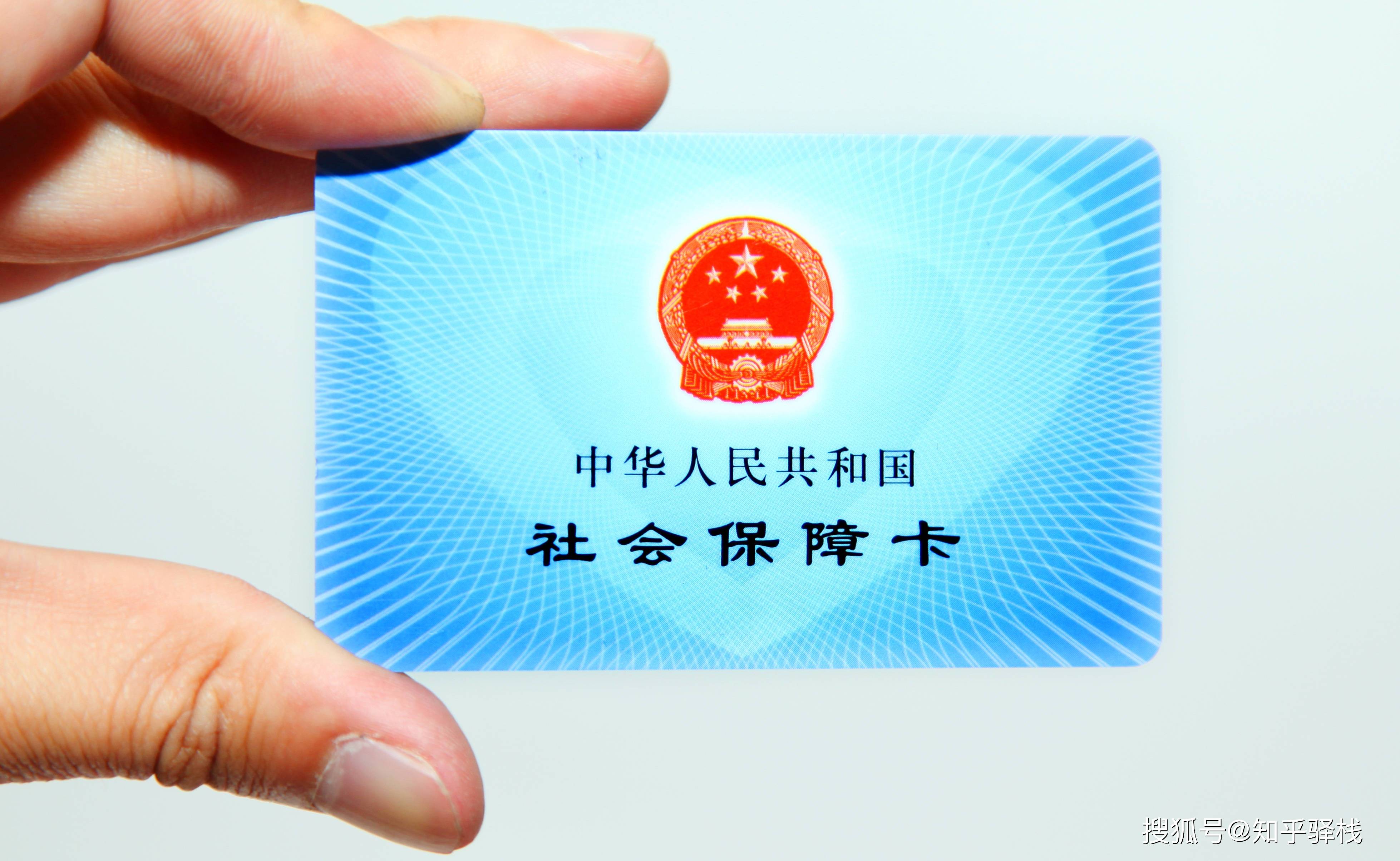 鹤壁急用钱医保卡余额回收联系方式(医疗保险余额套现联系方式)