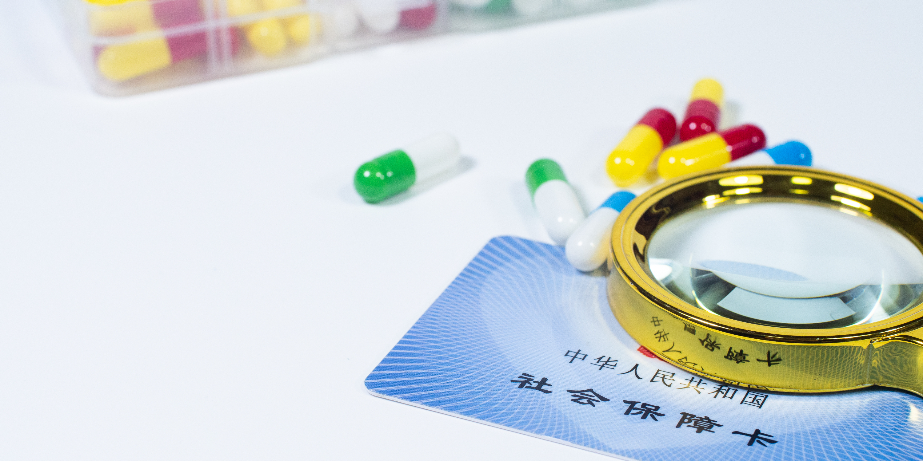 鹤壁医保24小时提取中介(医保卡兑现中介犯法吗)