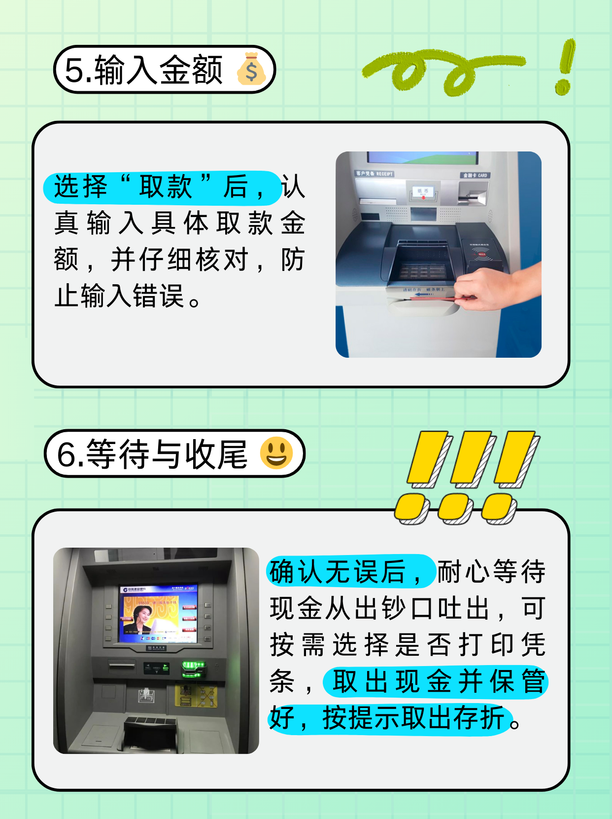 鹤壁医保卡提取现金方法(医保卡提取现金方法浙里办)