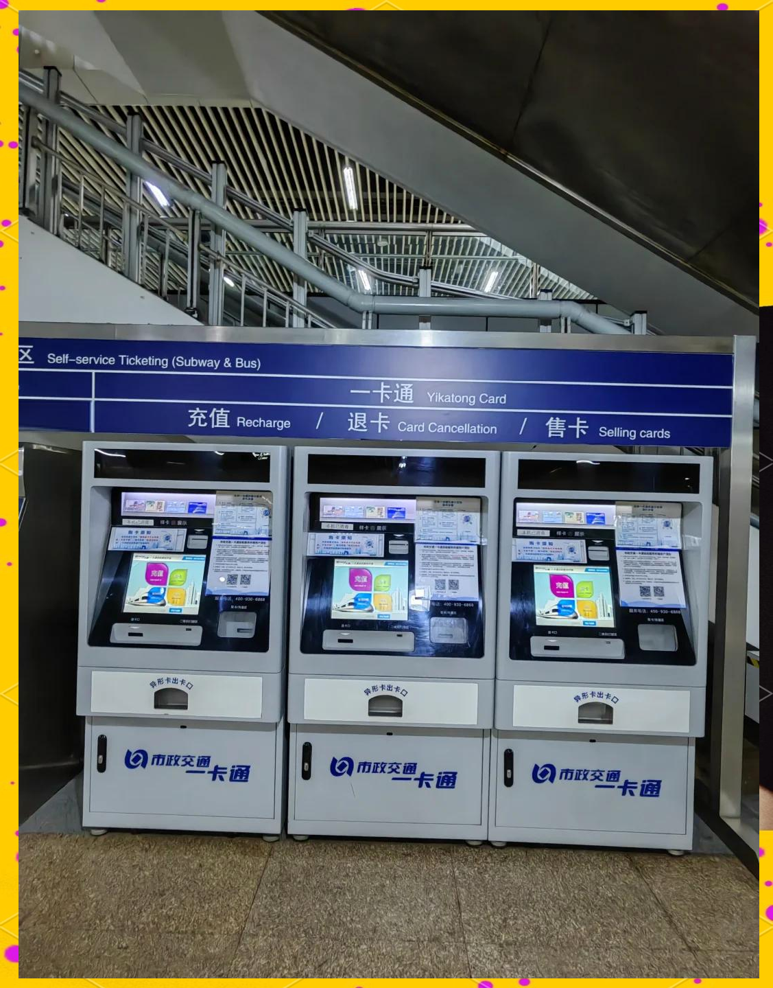 鹤壁急用钱套医保卡(北京急用钱套医保卡电话)