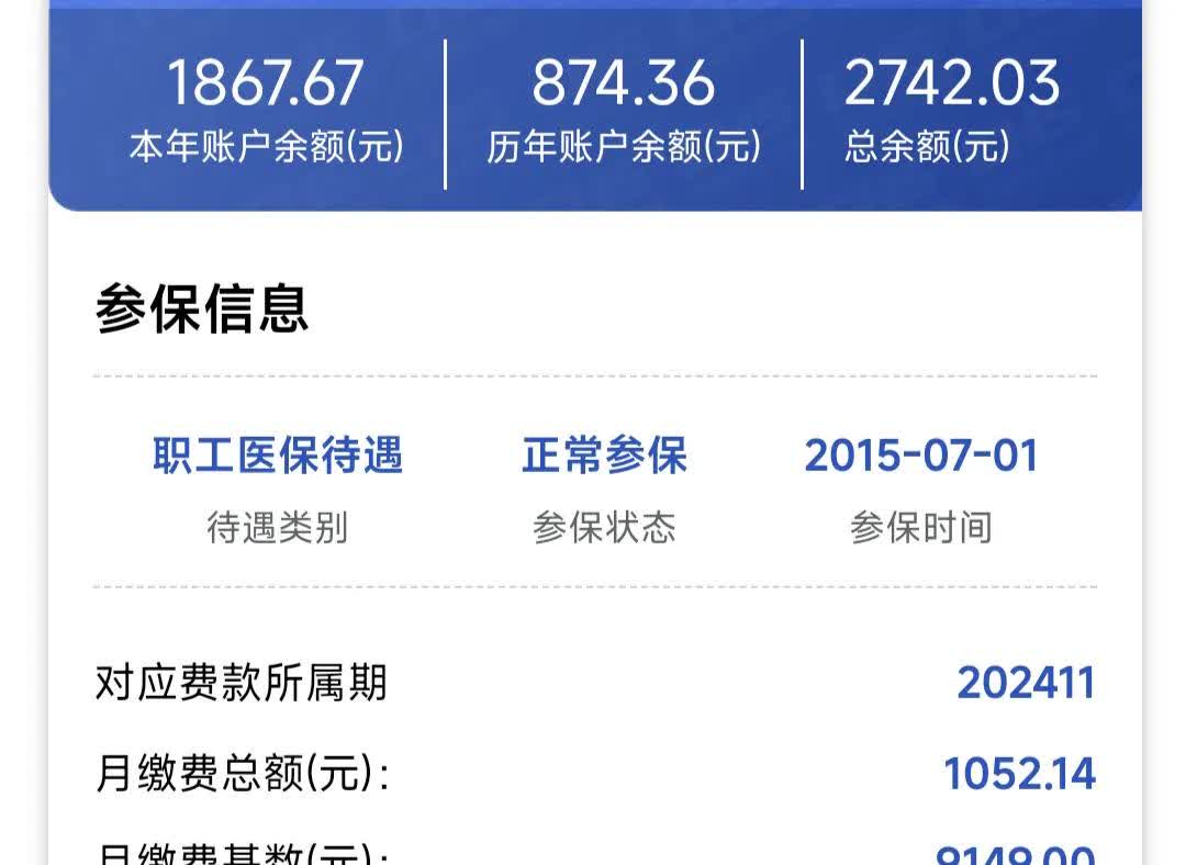 鹤壁医保余额取现中介微信(微信医保提现钱去哪了)