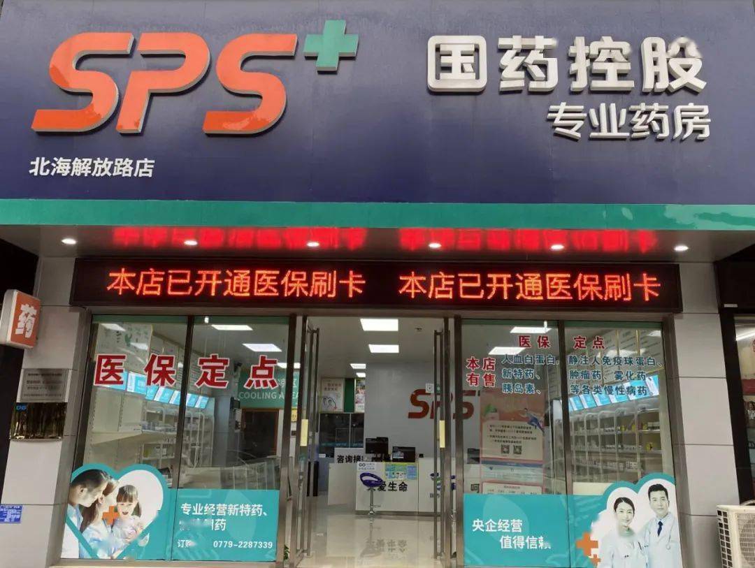 鹤壁医保24小时平台(医保中心24小时语音电话)