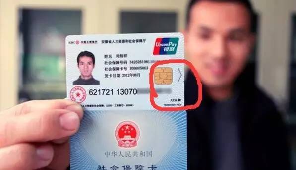 鹤壁医保套现一般什么点位(医保套现有什么后果)