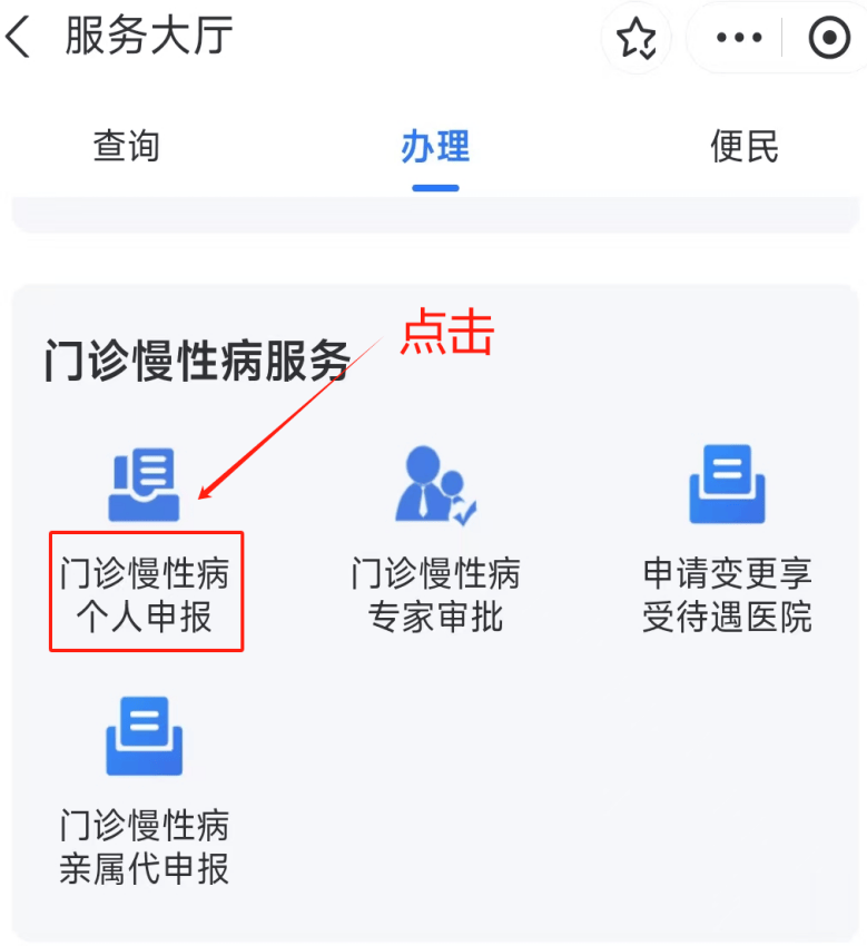 鹤壁医保卡网上套现方法(医保卡网上套现方法有哪些)