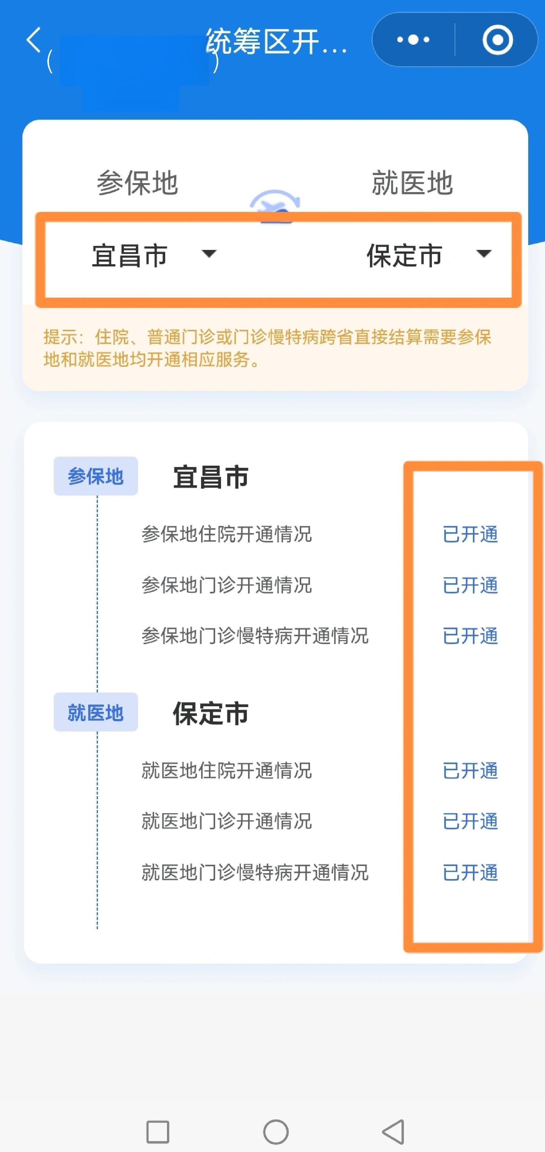 鹤壁医保提取中介联系方式(公积金提取代办中介)