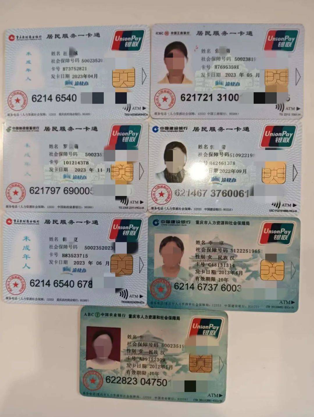 鹤壁广州急用钱套医保卡(线上套医保被骗了)