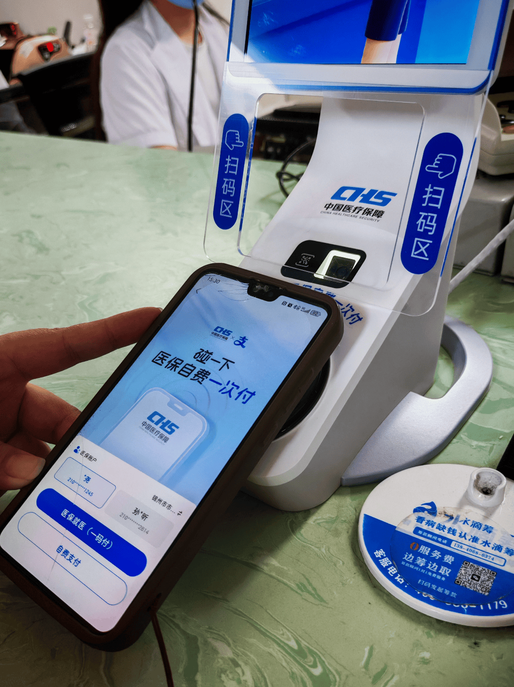 鹤壁医保卡取现(医保卡取现金怎么提取)