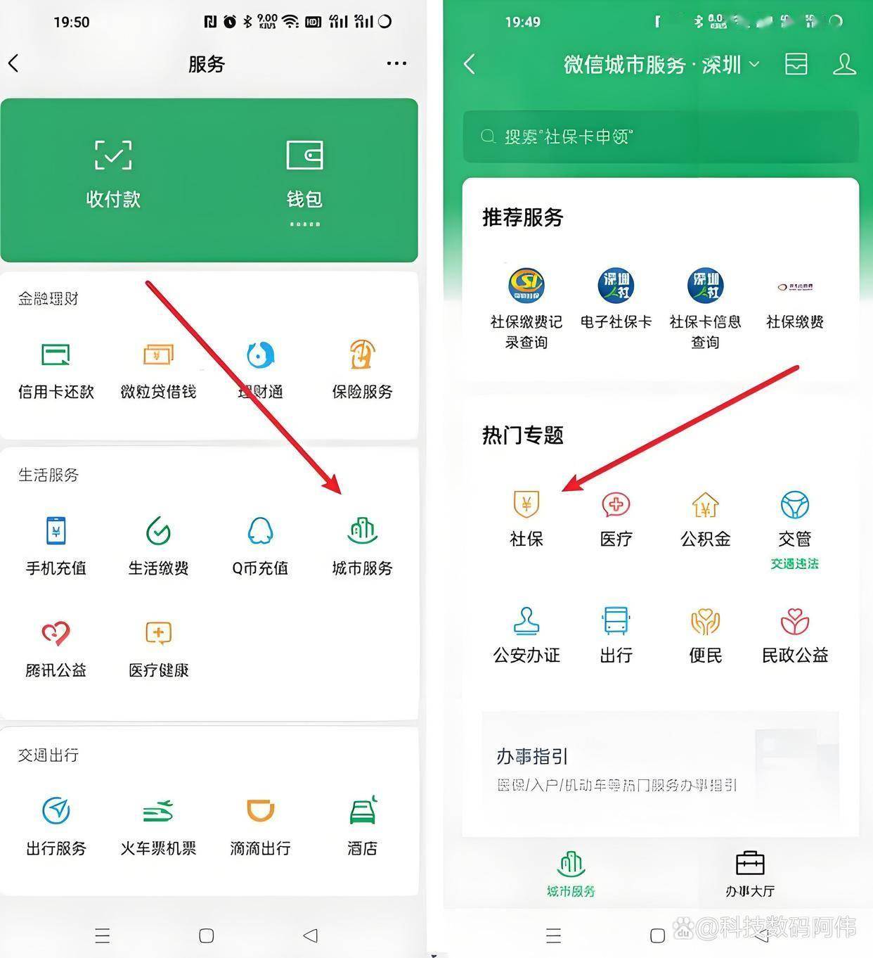 鹤壁医保24小时提取微信(医保提现app)