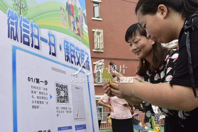 鹤壁医保套现联系方式微信(医保套现流程)