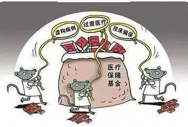 鹤壁医保套现24小时联系方式(医保套现是怎么操作的)