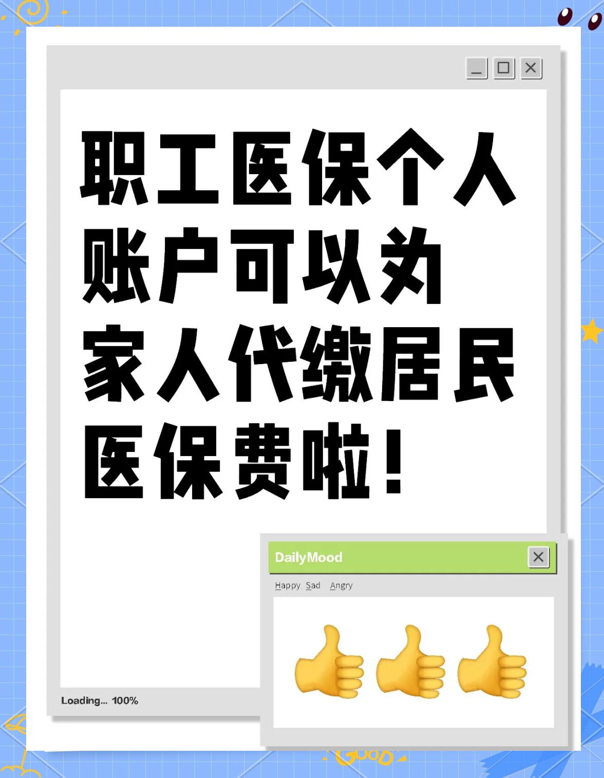 鹤壁医保提取代办中介(医保提取代办中介怎么联系)
