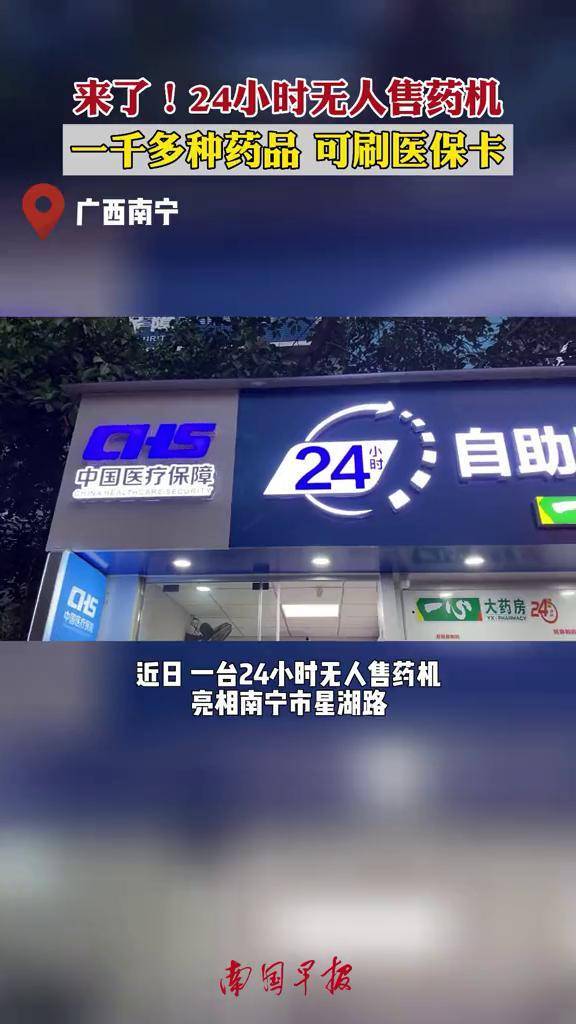 鹤壁24小时套医保卡(北京医保卡怎么使用更划算)