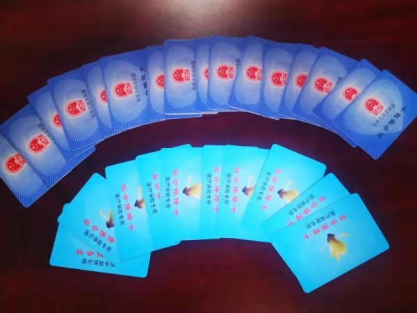 鹤壁套医保卡回收商家(医保卡钱套现回收)