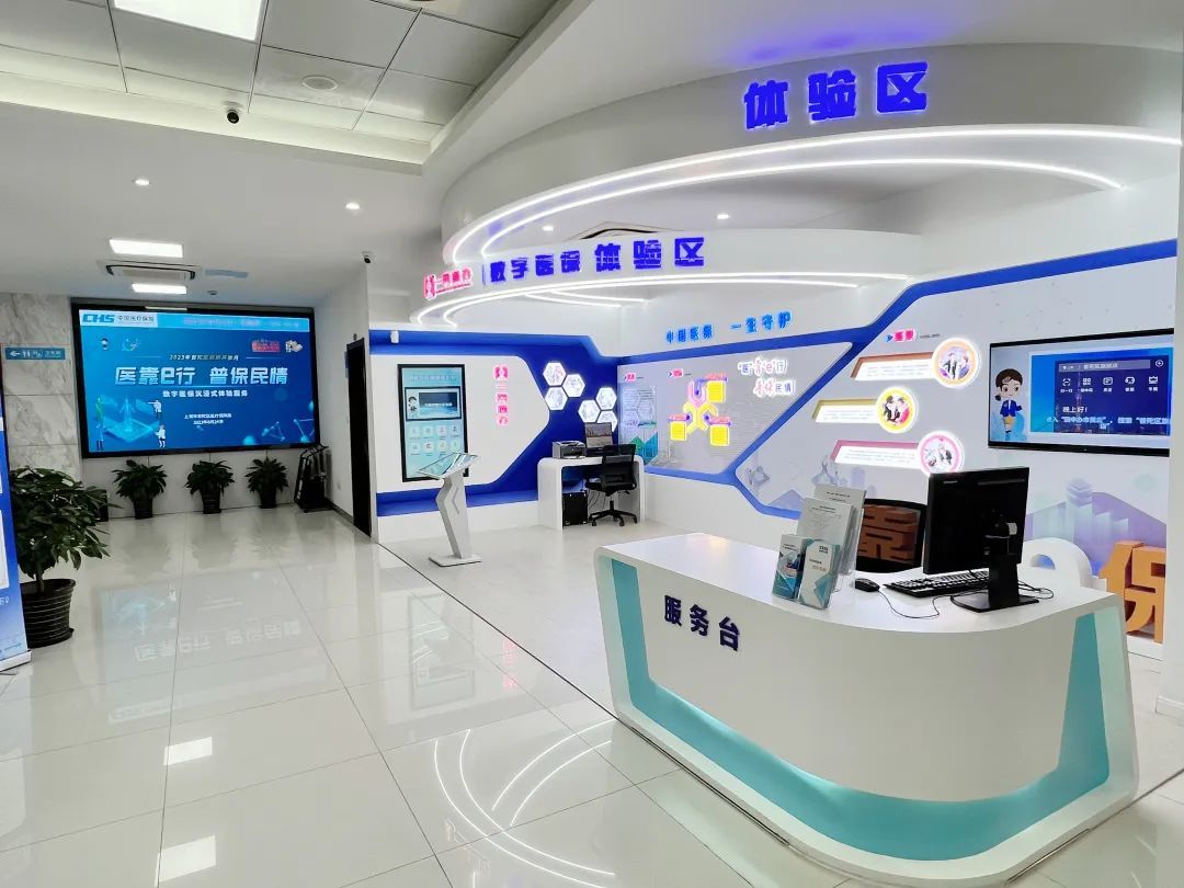 鹤壁医保24小时平台(24小时医疗保障)