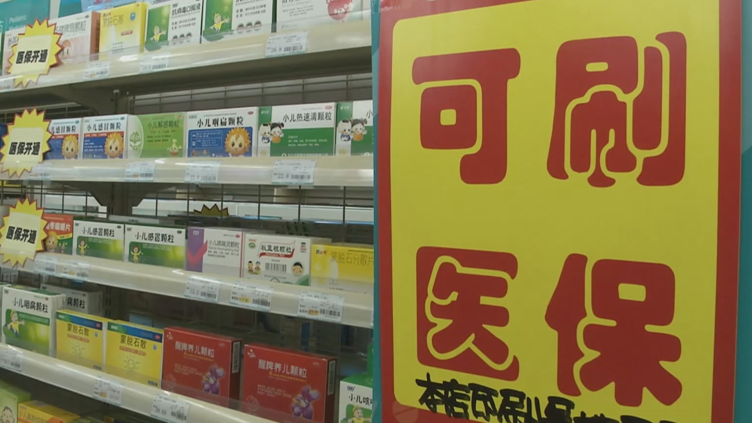 鹤壁200到500的小额医保提取(医保提取24小时微信)