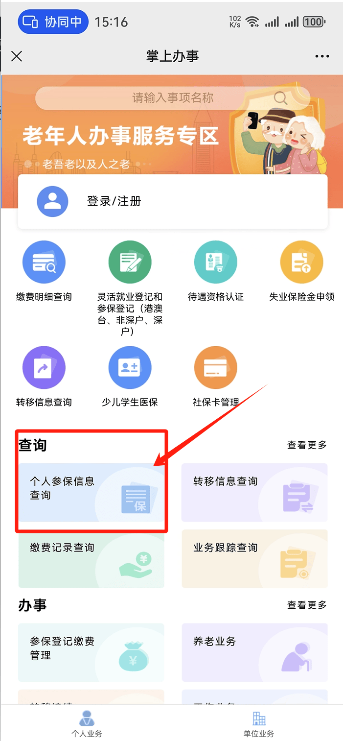 鹤壁医保卡提取现金方法(医保卡提取现金方法自助提款机)