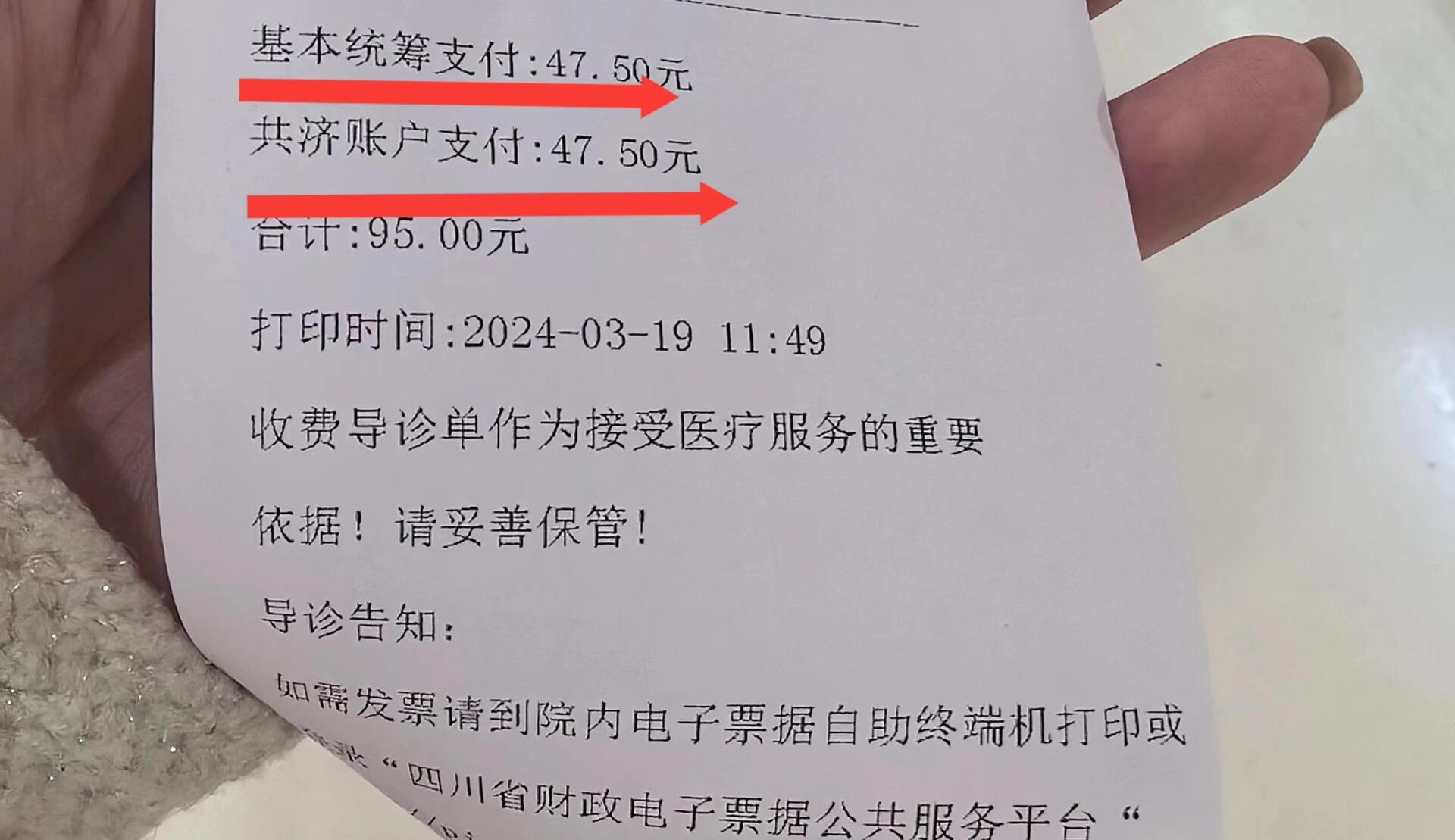 鹤壁回收医保卡余额联系方式(回收医保卡余额联系方式怎么填)