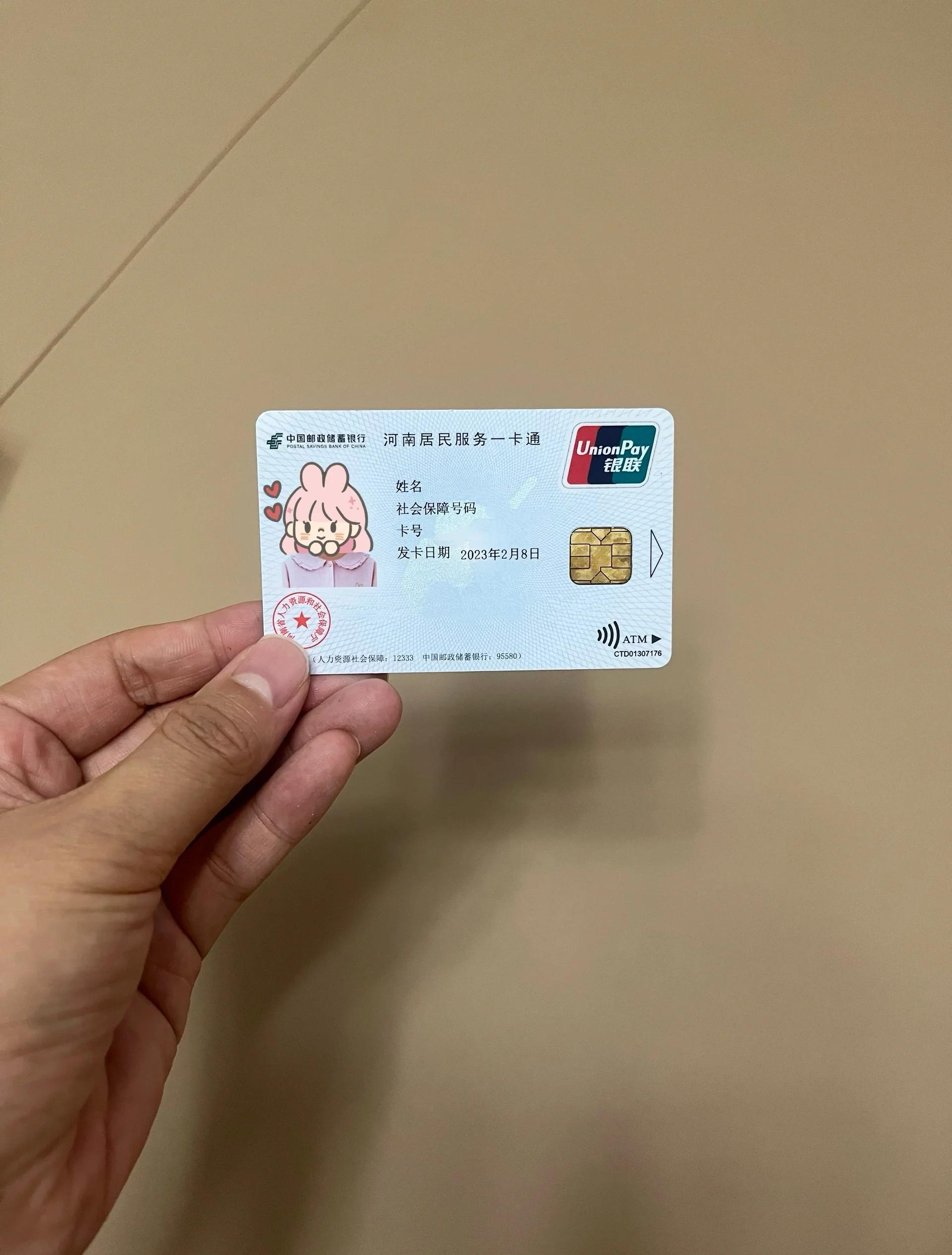 鹤壁回收医保卡余额联系方式(回收医保卡余额联系方式深圳)