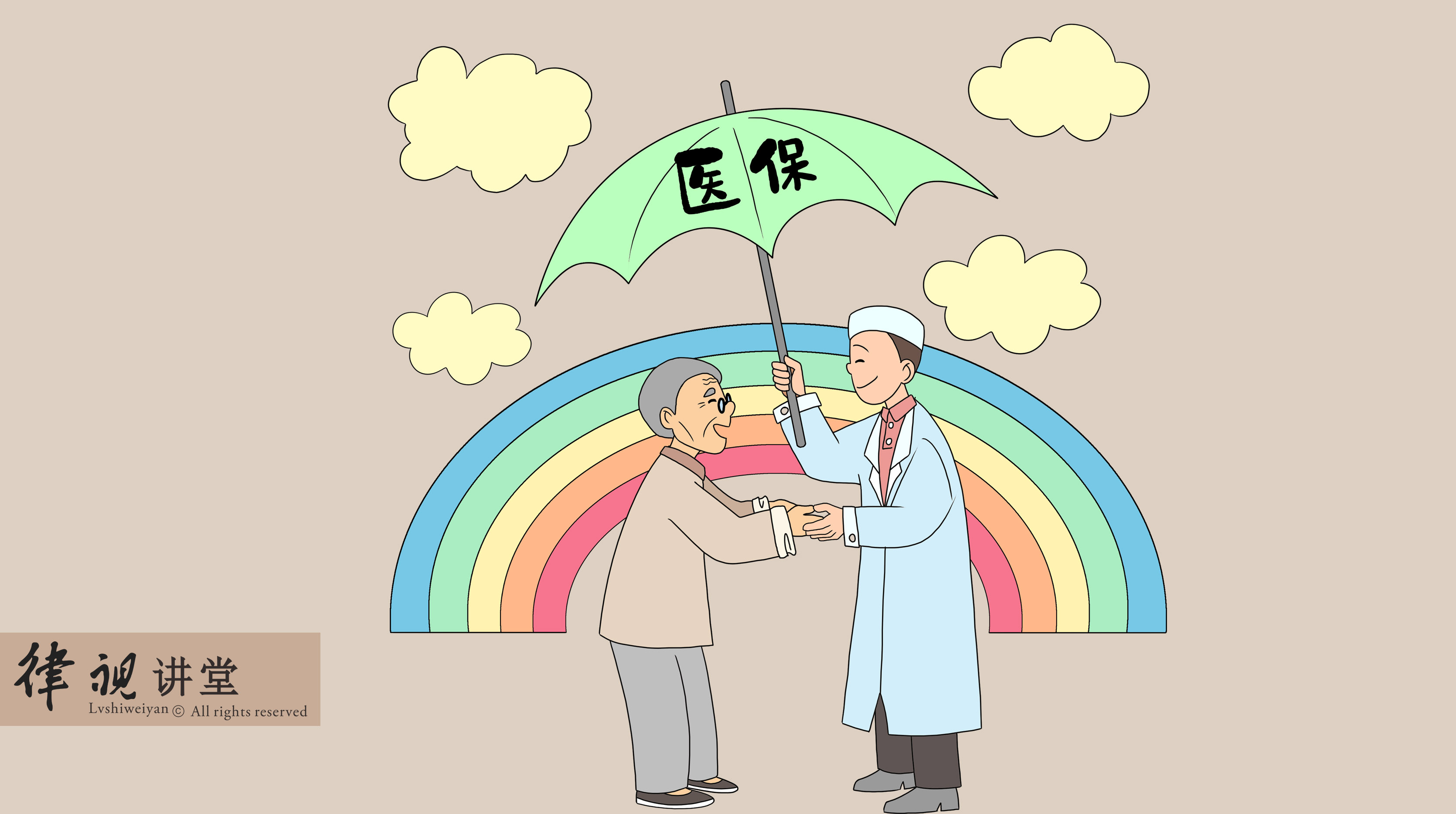 鹤壁24小时医保卡余额回收(24小时医保卡余额回收是真的吗)