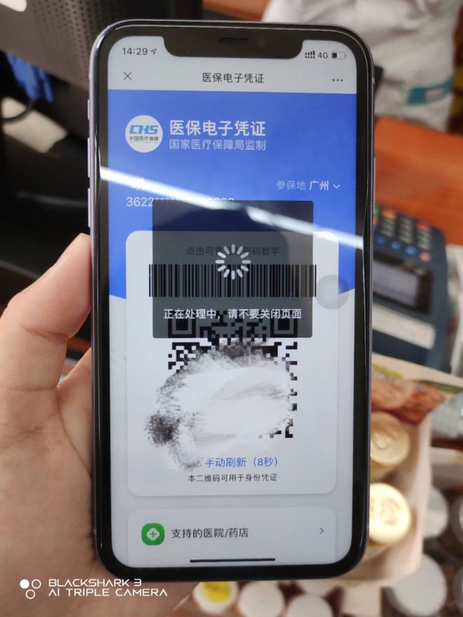 鹤壁医保套现24小时微信(医保套现24小时微信小额)