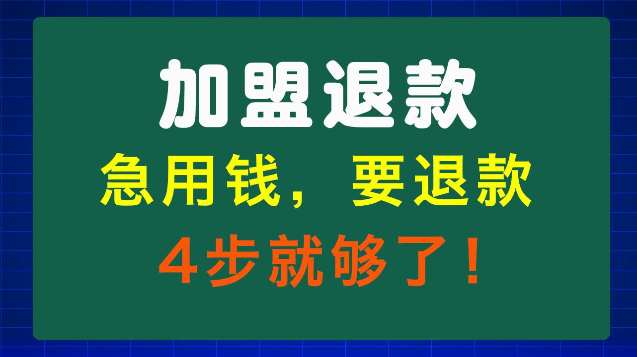鹤壁急用钱医保取现回收商家微信(东营建行四万取现被问用途)
