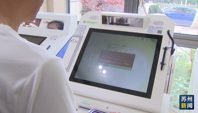 鹤壁苏州医保套现(苏州医保套现中介)