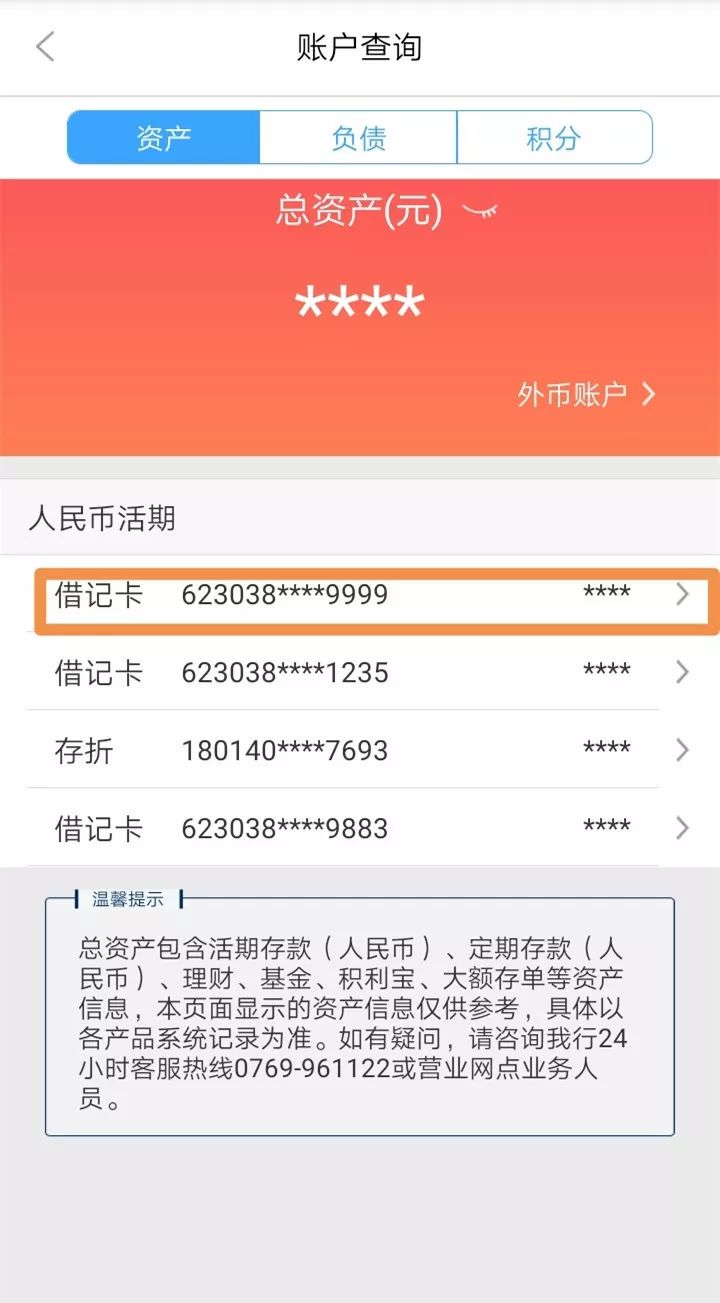 鹤壁24小时医保卡余额回收联系方式(医保卡回收是什么意思)