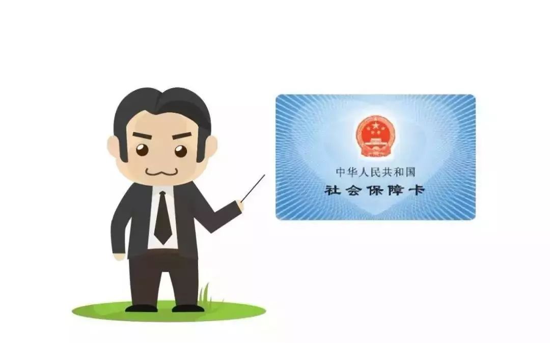 鹤壁医保卡能套现吗(医保卡的钱可以套现吗可以套多少)