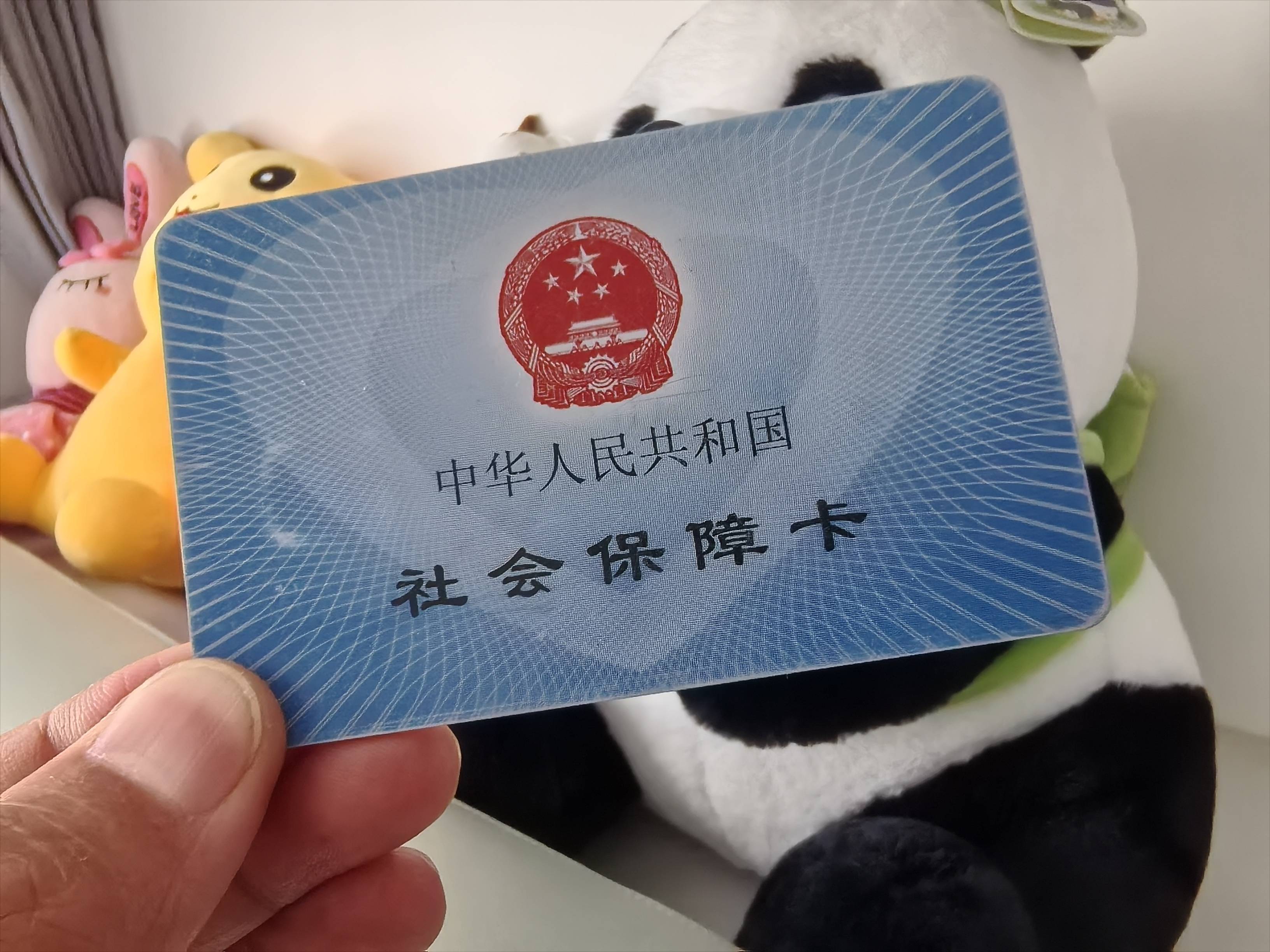 鹤壁急用钱医保卡余额回收(药店为什么不愿意刷医保卡)