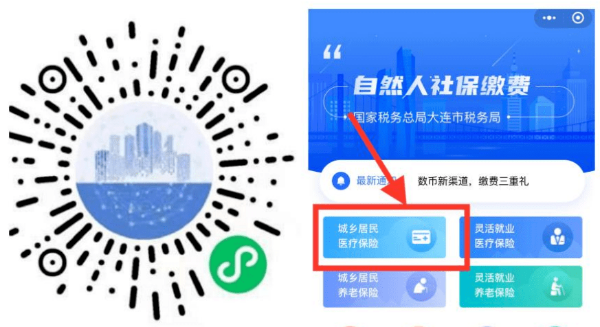鹤壁医保套现中介微信(在线套医保卡联系方式)