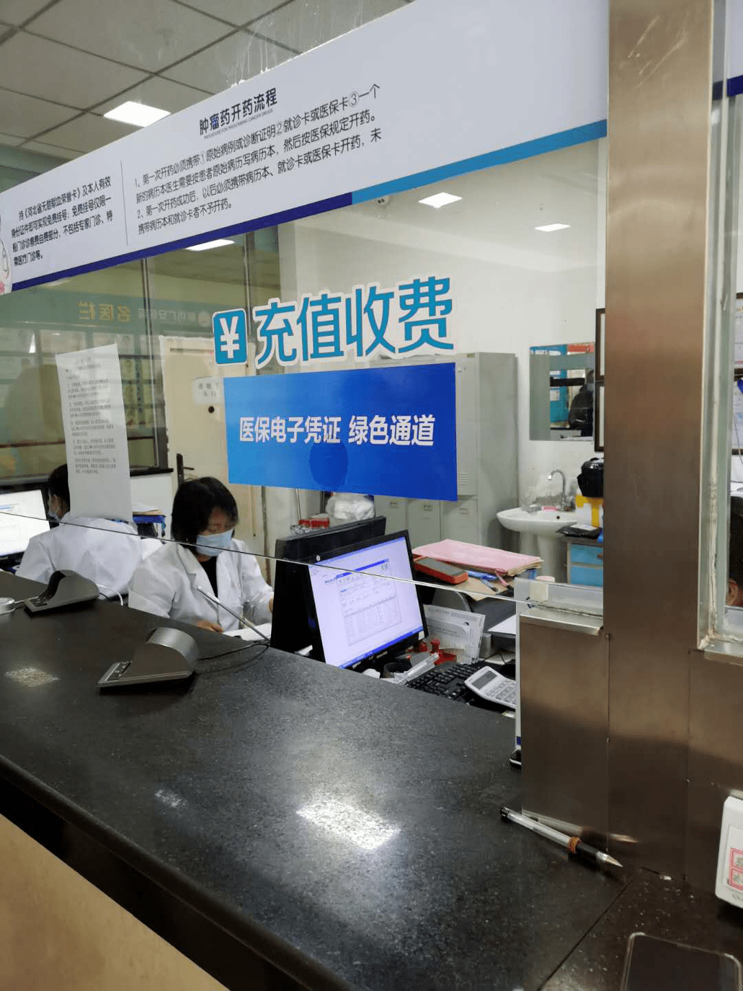 鹤壁医保能套现吗(医保帐户的钱怎么提现)