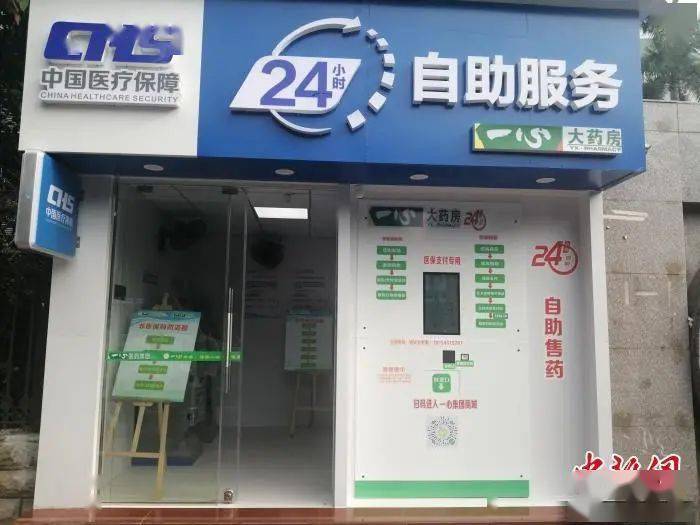 鹤壁24小时套医保卡(北京医保卡使用指南)