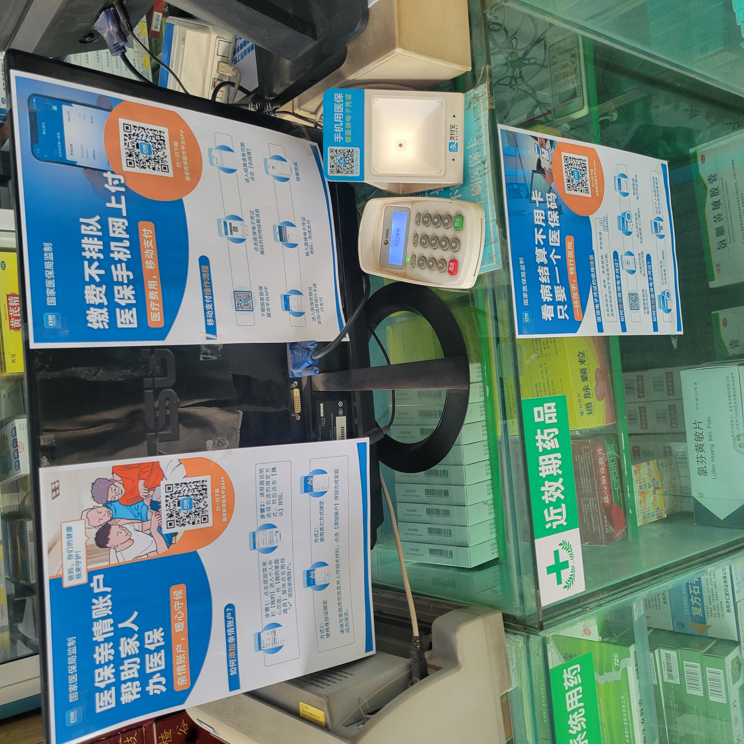 鹤壁广州24小时套医保卡(广州医保卡套取现金哪里有)