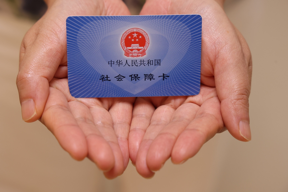 鹤壁上海医保代刷取现(上海医保卡可以代刷吗)