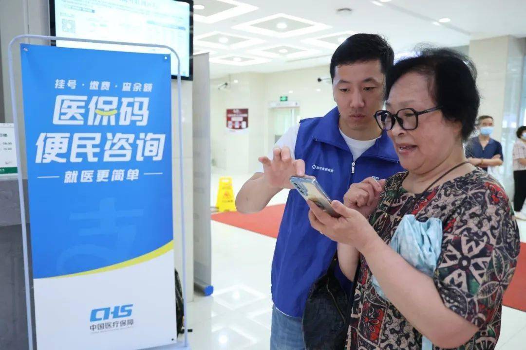 鹤壁24小时医保取现回收(医保提取24小时中介)