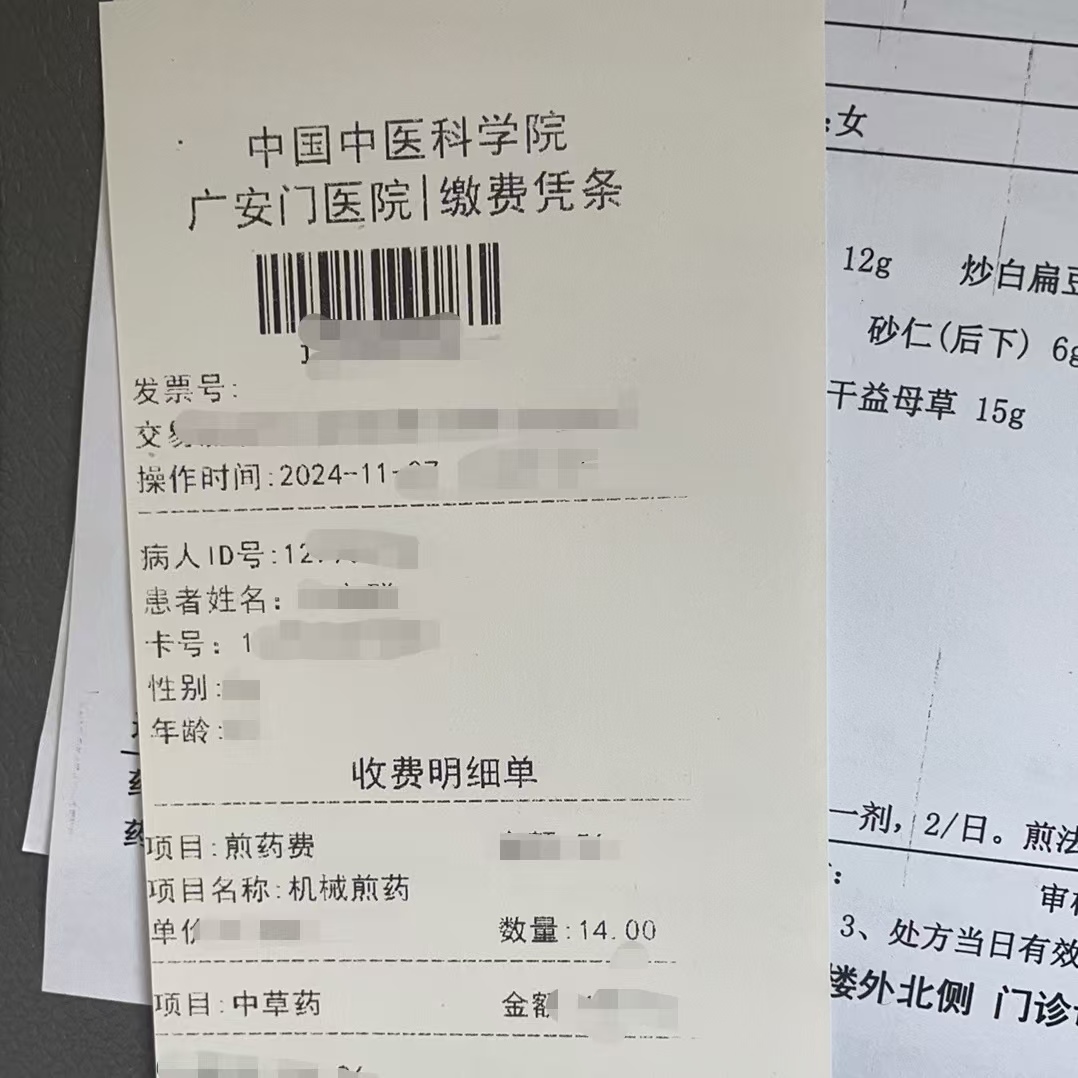 鹤壁同城医保取现(大同医保卡提现)