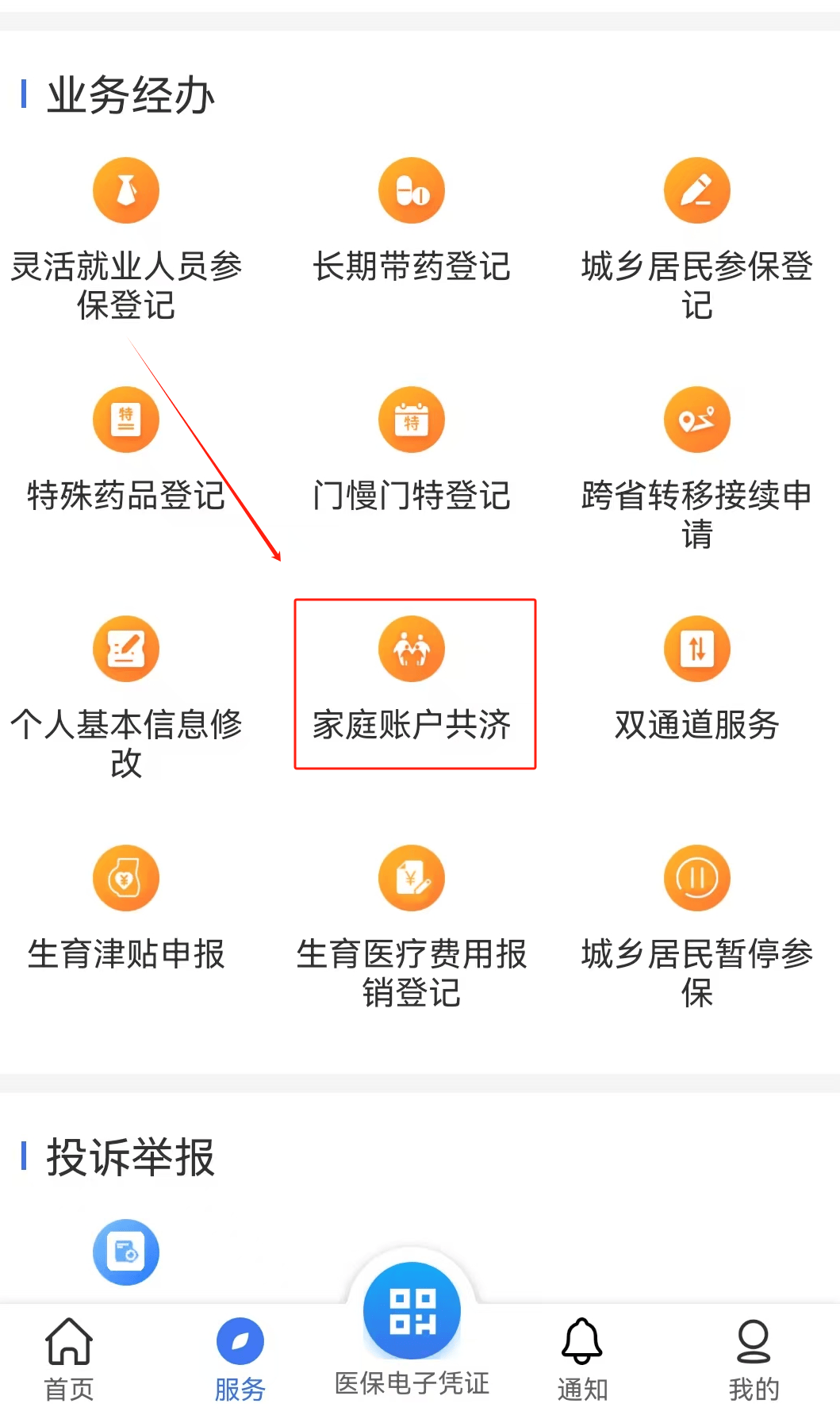 鹤壁医保取现24小时微信(医保取现24小时微信小额)