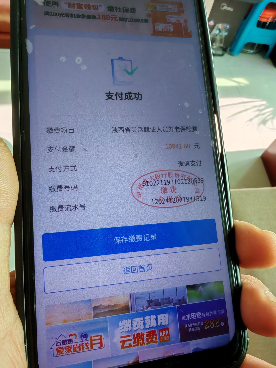 鹤壁急用钱医保卡余额回收(刚存了定期急用钱怎么取钱)