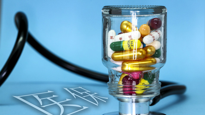 鹤壁医保换现金秒到账24小时(刷医保卡换现金是什么罪)