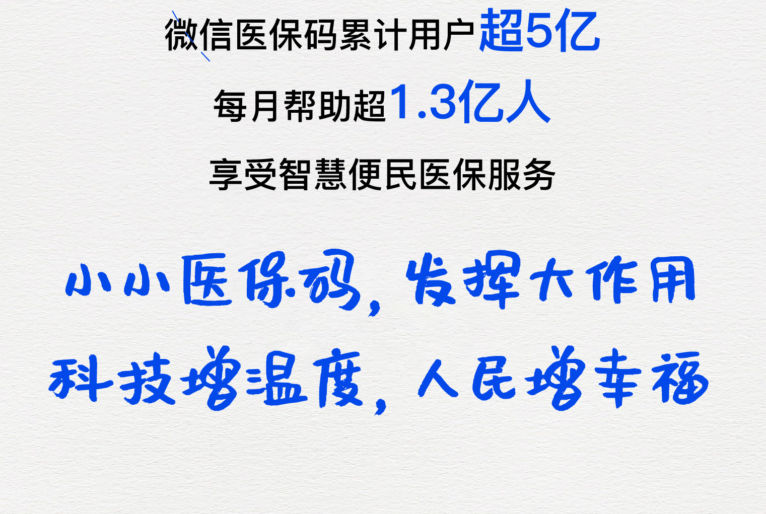 鹤壁医保套现24小时微信(医保套现24小时微信提取)