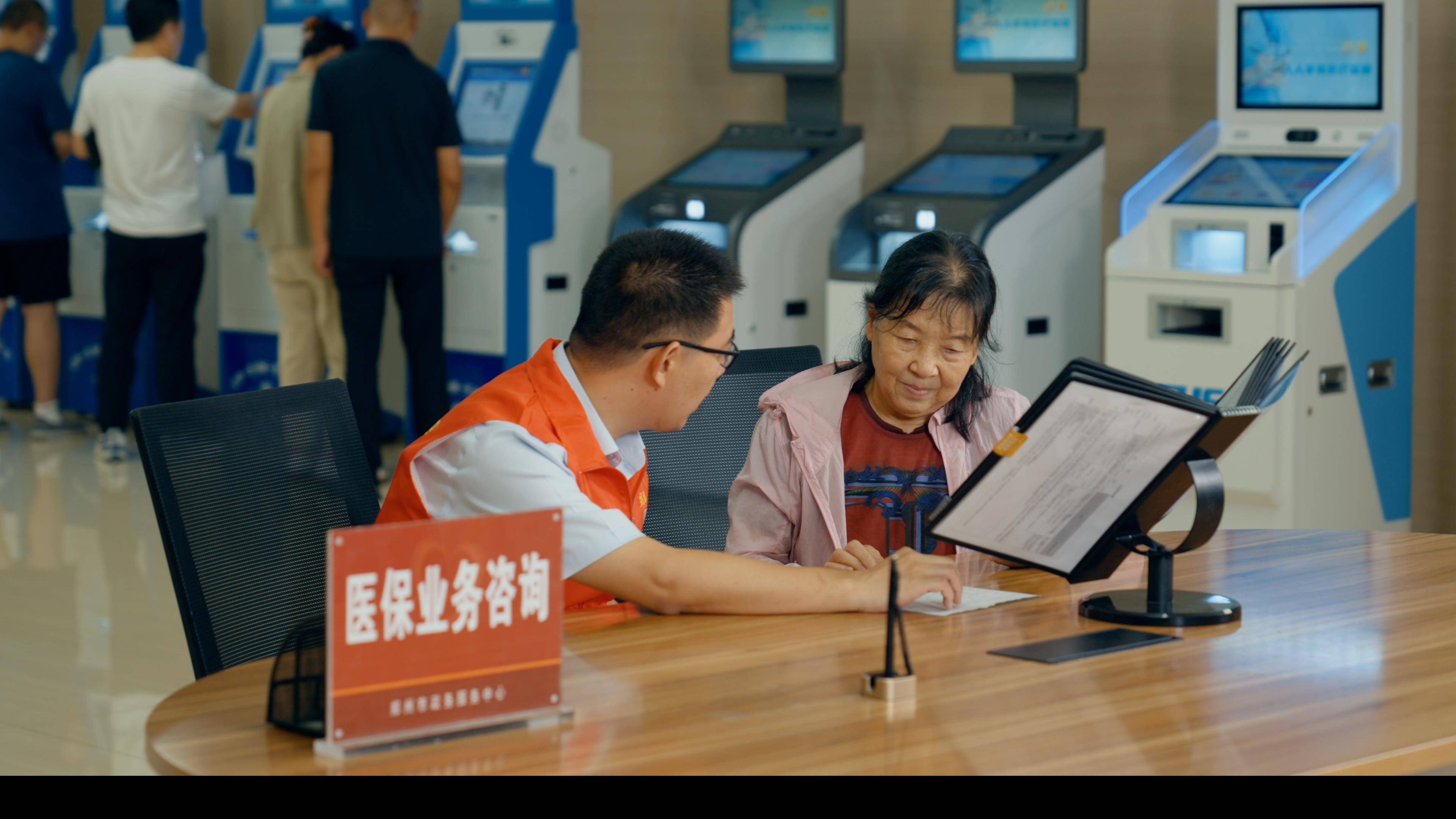 鹤壁医保24小时平台(医保在线客服)