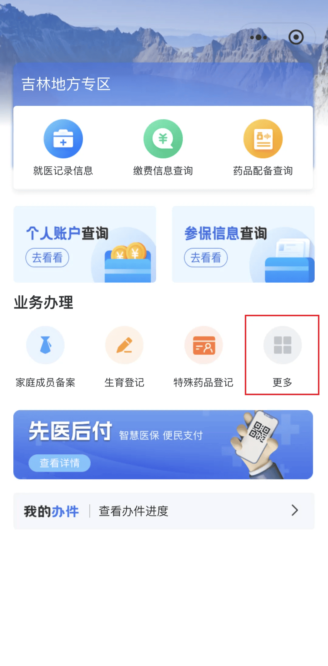 鹤壁300以内医保提取微信(300以内医保提取微信私人)