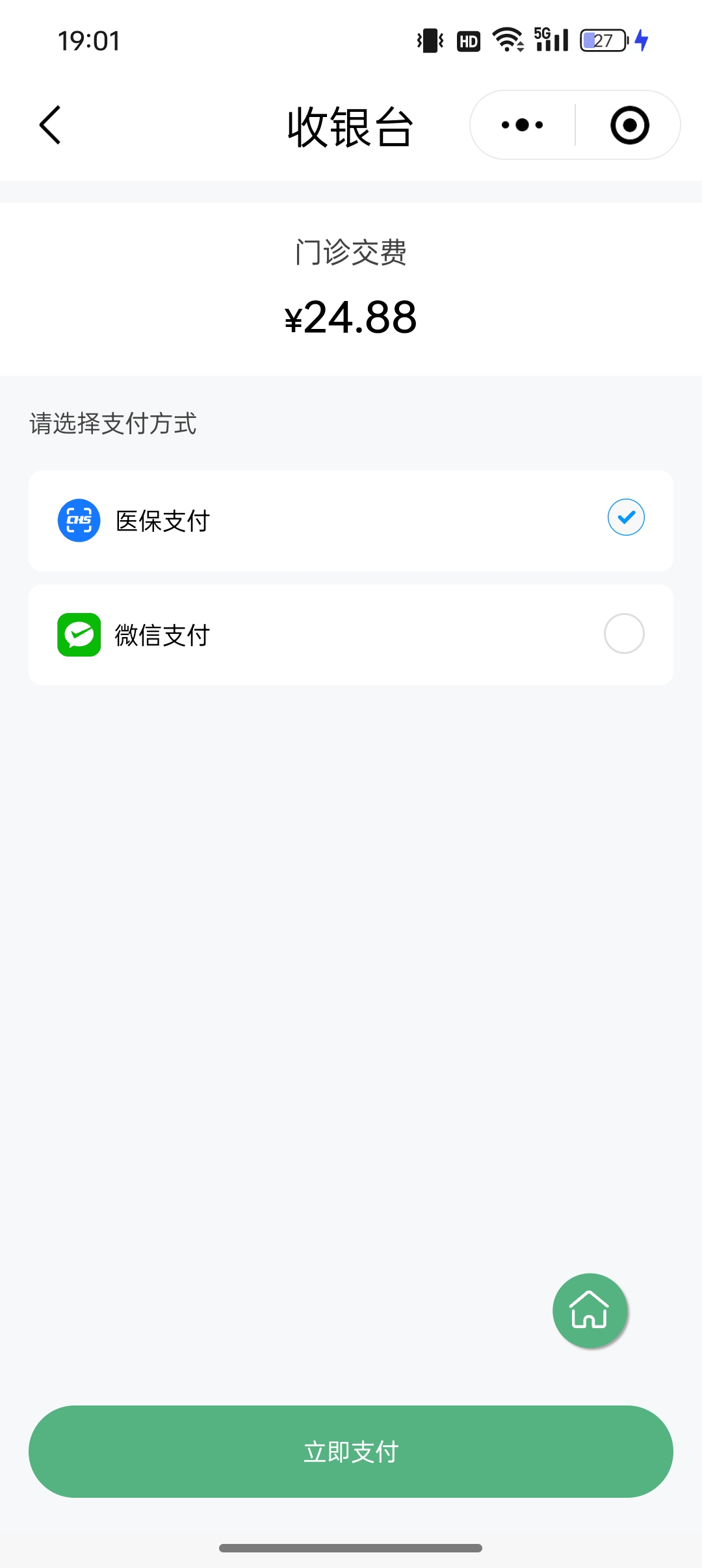 鹤壁24小时在线套医保微信(24小时在线套医保微信武汉)