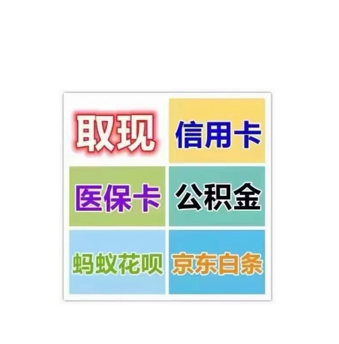鹤壁医保卡提取现金方法(西安医保卡提取现金方法)