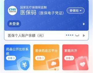 鹤壁医保提取代办(医保提取代办联系)