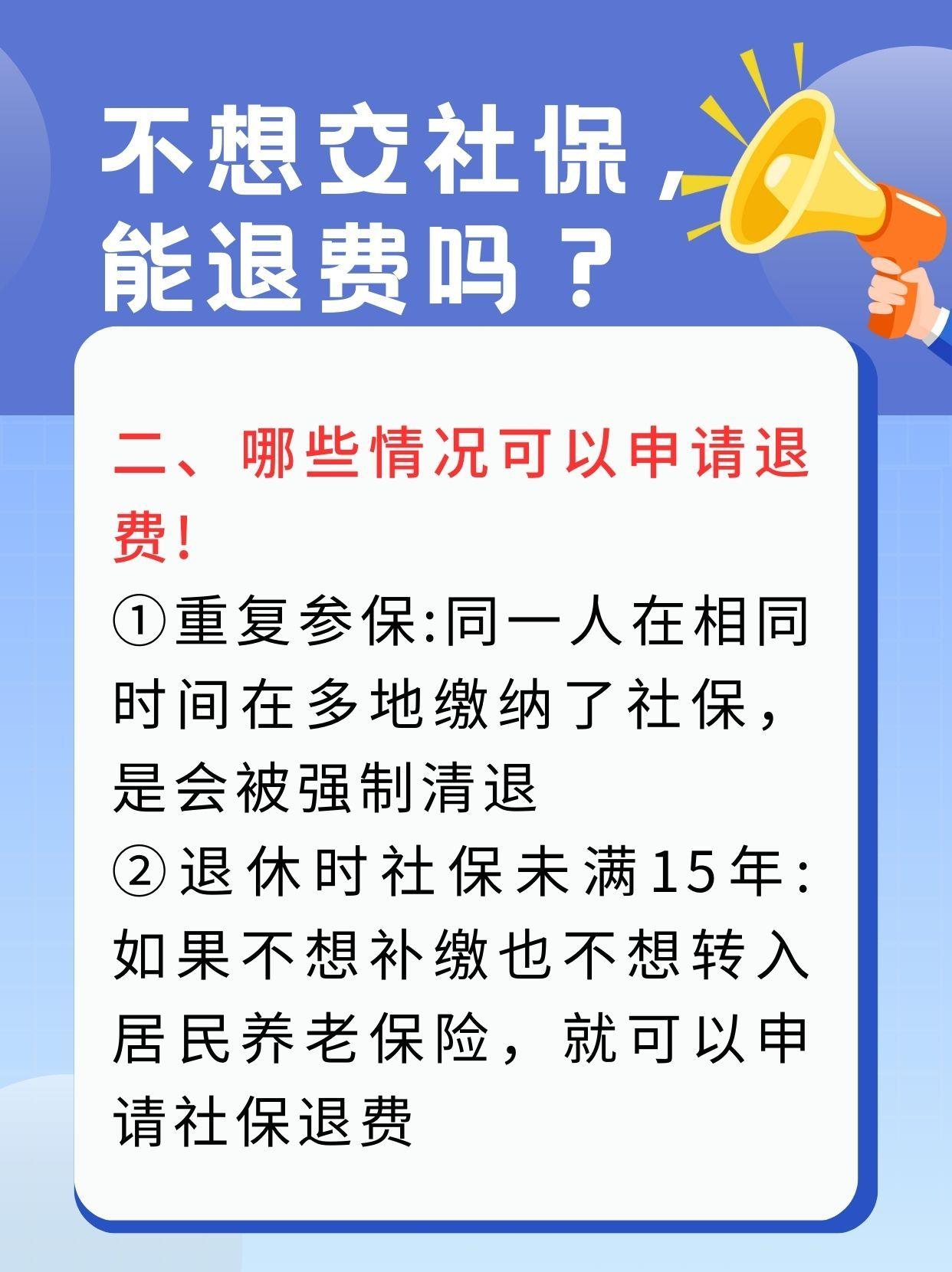 鹤壁急用钱医保卡套取联系方式(急用钱联系我3000支付宝)
